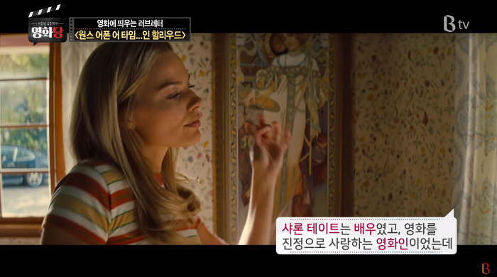 타란티노가 '원스 어폰 어 타임 인 할리우드'에서 말하고 싶었던 것 (이동진) | 인스티즈