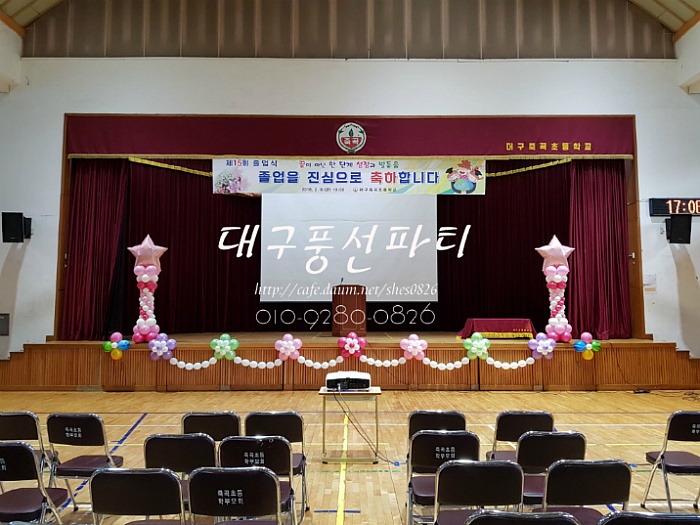 대구죽곡초등학교 이미지