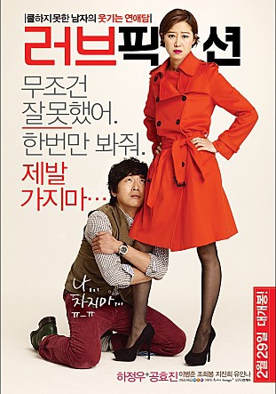 하정우의 필모그래피에서 가장 좋아하는 연기는? | 인스티즈