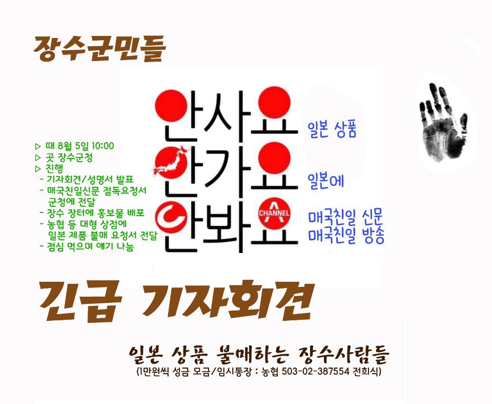 장수군청 이미지