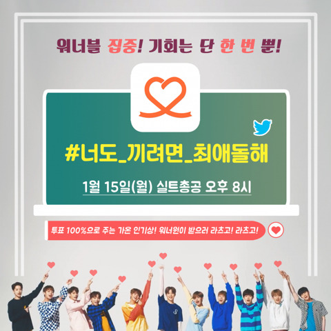 올워너두 이미지