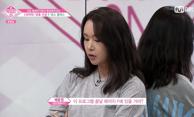 제2의 소혜 느낌이 난다는 프로듀스48 일본 연습생 | 인스티즈