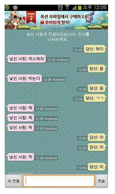 내 웃음 모음2 | 인스티즈