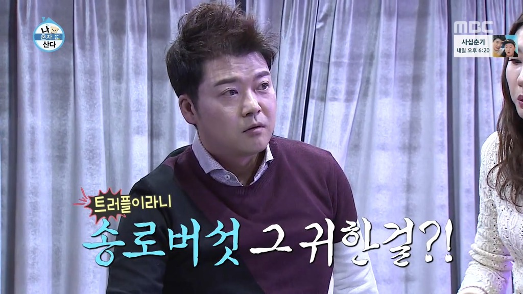 [나혼자산다] 꼭 한번 가보고 싶은 나래바.jpgif | 인스티즈