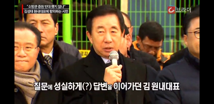 제천 갔다가 시민한테 개털리는 혼수성태 | 인스티즈