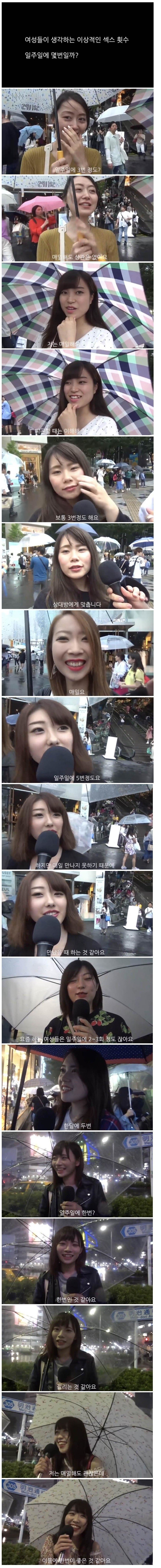 일본 여자 사귈 때 신중해야 하는 이유.jpg | 인스티즈