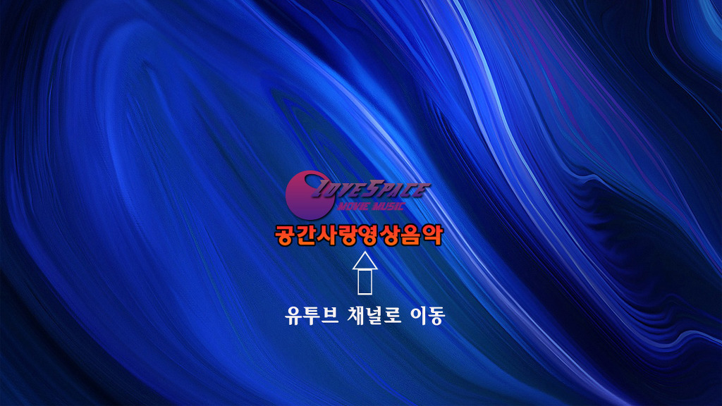 공간사랑 이미지