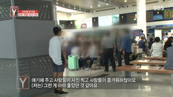 지하철에 토끼를 데리고타던 토끼남 그의 사연 | 인스티즈