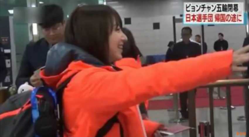 후지사와와 포옹하는 한국인 남자...jpg | 인스티즈