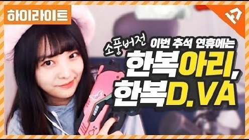 트위치 짱예 스트리머 | 인스티즈
