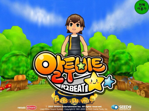 다시 하고싶은 추억의 게임.jpg | 인스티즈
