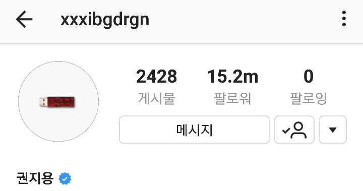 2017 대한민국 인스타그램 기록(?)들.jpg | 인스티즈