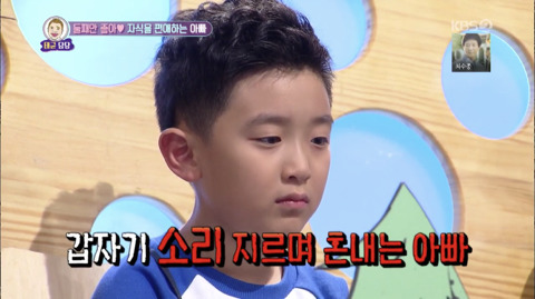 [안녕하세요] 아빠가 동생이랑 차별해서 상처받은 9세 아이2 | 인스티즈