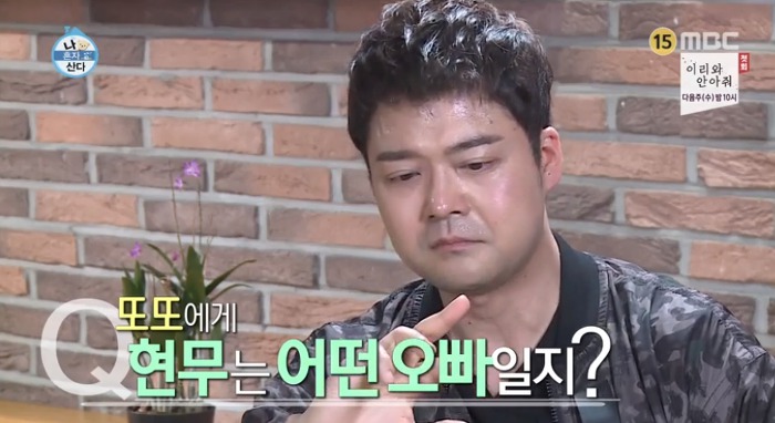 [나혼자산다] 전현무와 17살 반려견 또또 이야기.jpg | 인스티즈