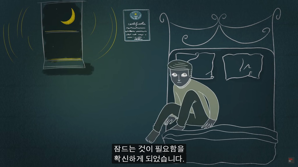 잠을 자지않는다면 우리몸에 어떠한 변화가 일어날까?.JPG | 인스티즈