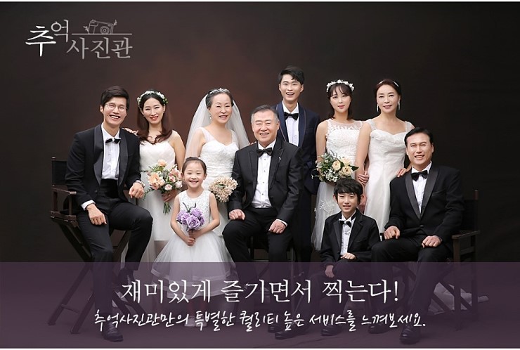 유앤아이스튜디오 이미지