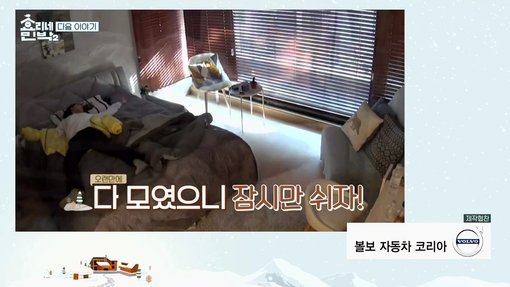 [효리네민박] 이상순 서울출장날 세상 바빴던 직원 윤아의 하루 정리.jpg | 인스티즈
