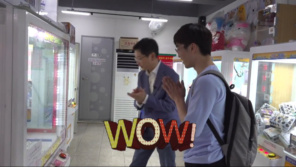 취준생 만난 김경수.jpg (feat.인형뽑기) | 인스티즈