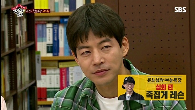 전화출연으로 분량뽑는 유재석.jpg | 인스티즈