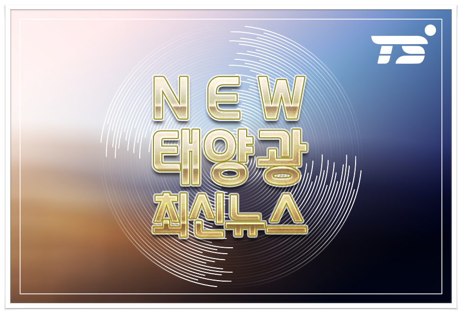 주식회사 티에스 이미지