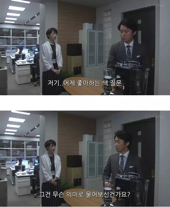 상대방이 나에게 호감이 있는지 확인하는 법 | 인스티즈
