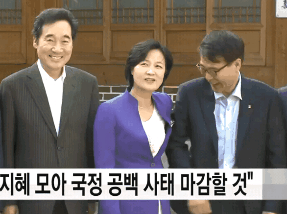 청와대 밀랍인형 움짤버전 | 인스티즈