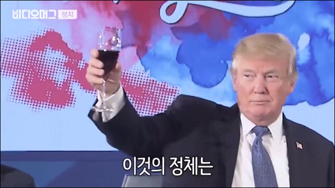 문재인 대통령이 열어준 트럼프의 돌잔치.jpg (feat.콜라) | 인스티즈