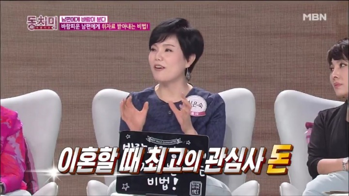 아내분들 이혼 소송시 위자료 많이 받는 꿀팁.jpg | 인스티즈