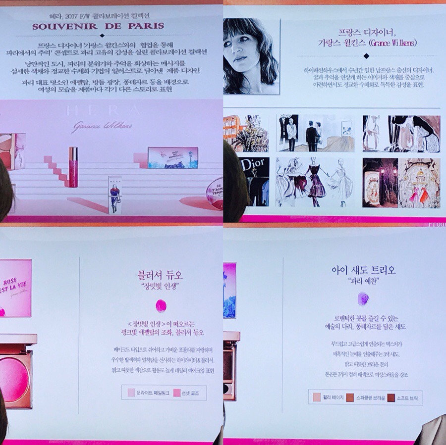 파리클래스 이미지