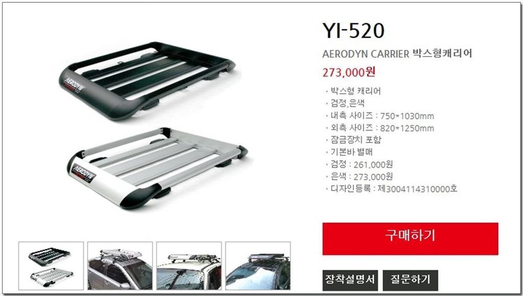 유일열쇠 이미지