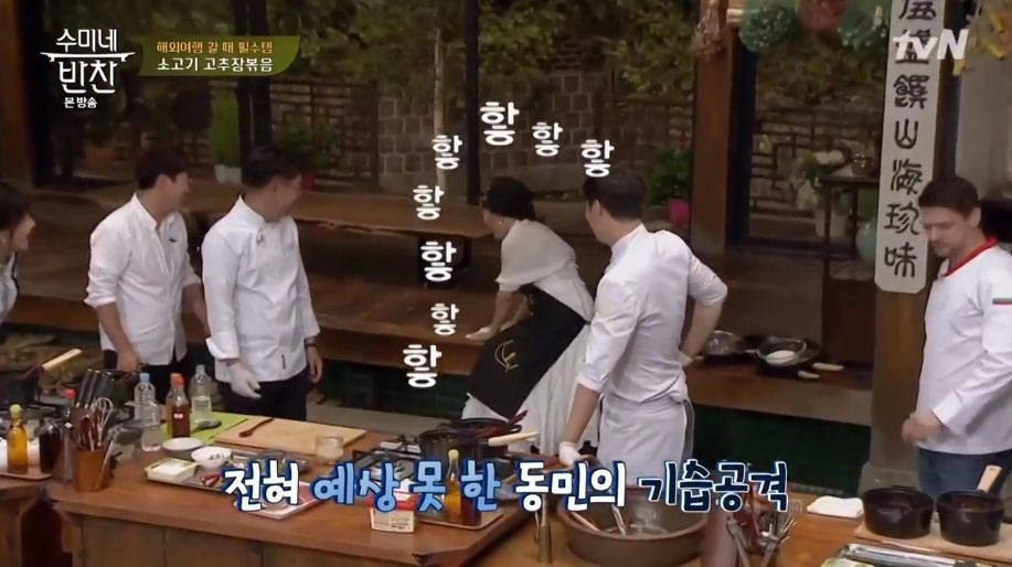장동민의 기습공격.jpg | 인스티즈