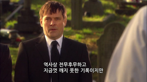 [스킨스] 죽은 친구를 떠나보내는 방법 | 인스티즈