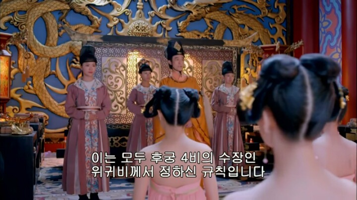 판빙빙주연 중국 유일무이한 여황제 측천무후의 일대기 ＜무미랑전기4 | 인스티즈