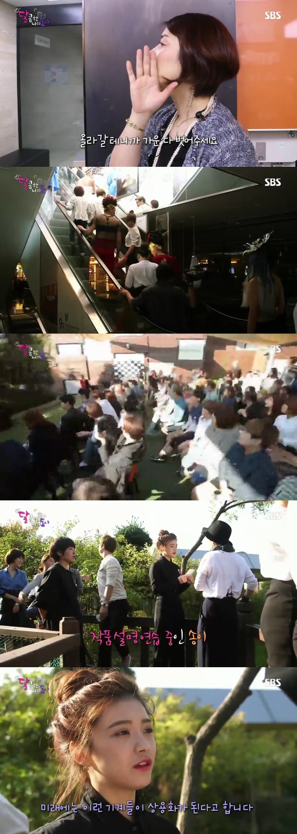 [달콤한나의도시] 3년전 너무 재밌게 봤던 현실적인 30살 즈음 여자들의 리얼리티 프로그램 8화 -04完 | 인스티즈