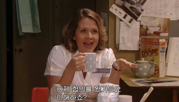 [미란다] 아니 내가 침대를 사러갔는데 말이야.. | 인스티즈
