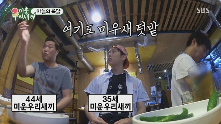 김희철의 무심한 한방 | 인스티즈