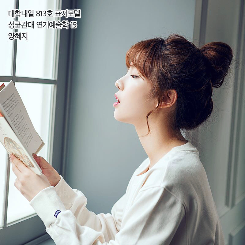배우 양혜지.jpgif | 인스티즈