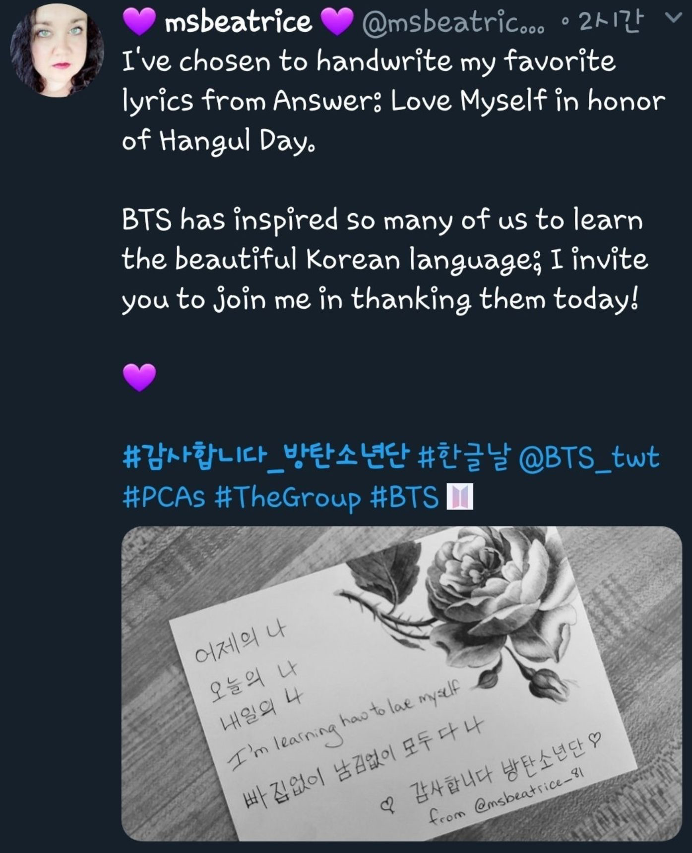 한글날을 맞아 방탄소년단 외국팬들이 하고있는것 | 인스티즈