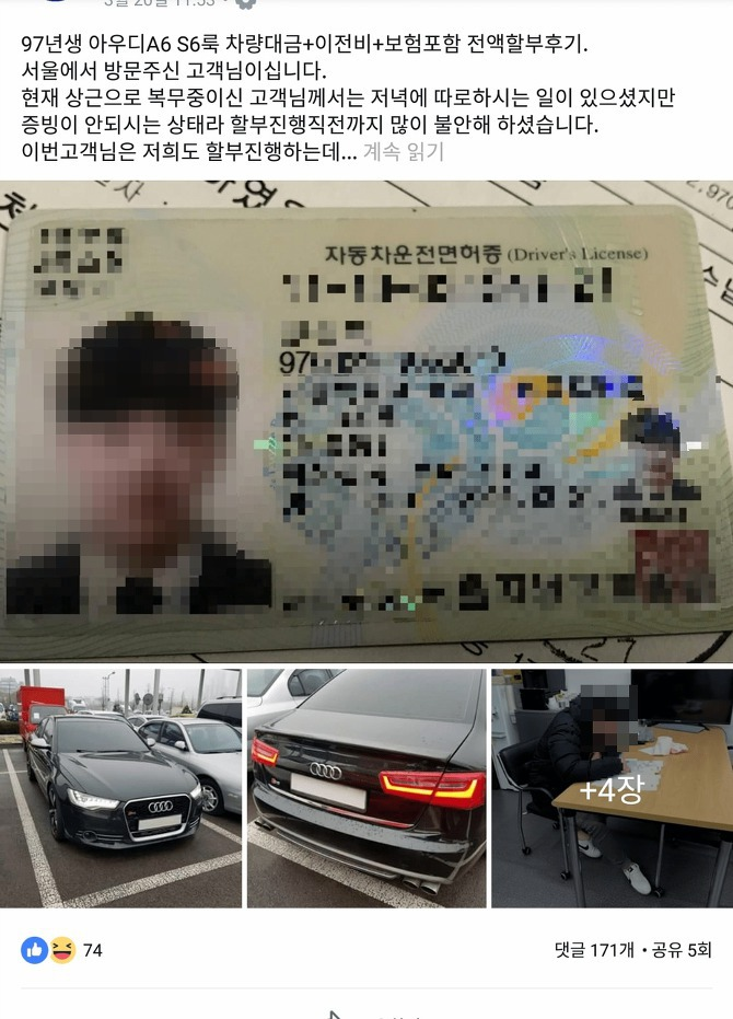 ?? : 99년생이면 아우디 정도는 끌고 다녀야지~ | 인스티즈