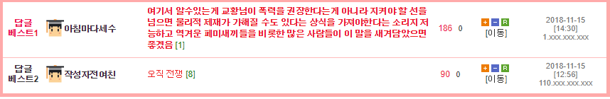 이쯤에서 보는 교황님 명언 | 인스티즈