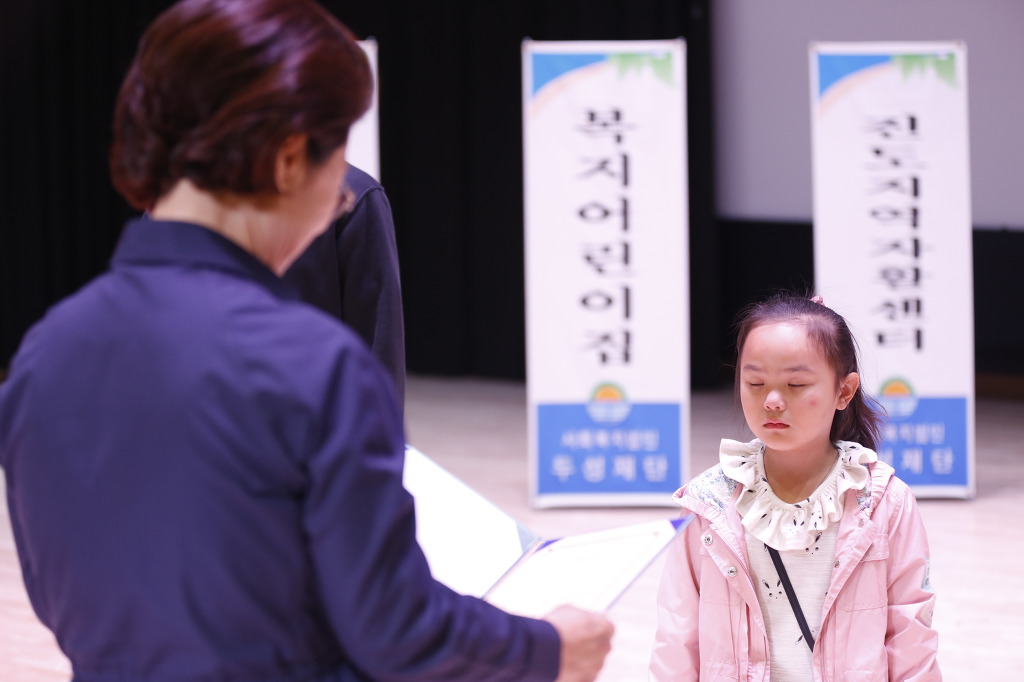 두성의원 이미지