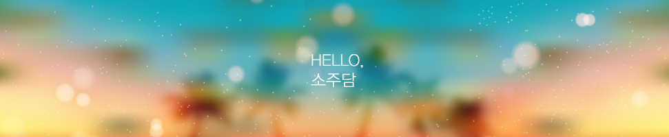 전세계 아이맥스 스크린 크기 (최신판) | 인스티즈