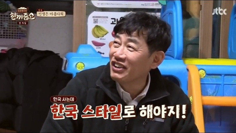 이경규가 생각하는 유럽식 혼전동거 | 인스티즈