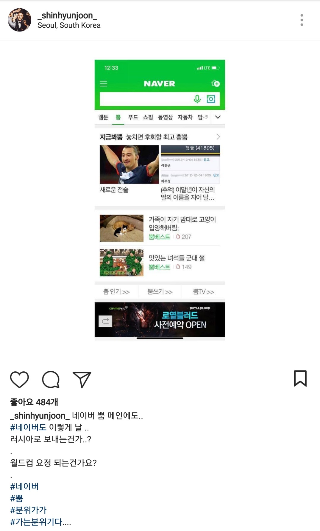 신현준근황.insta | 인스티즈