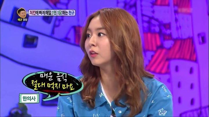 매운 걸 심각하게 좋아하는 유이 | 인스티즈