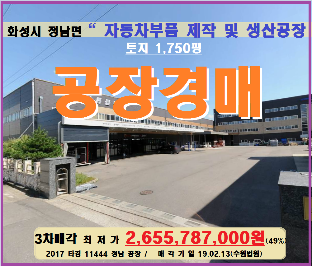 리치자동차용품 이미지