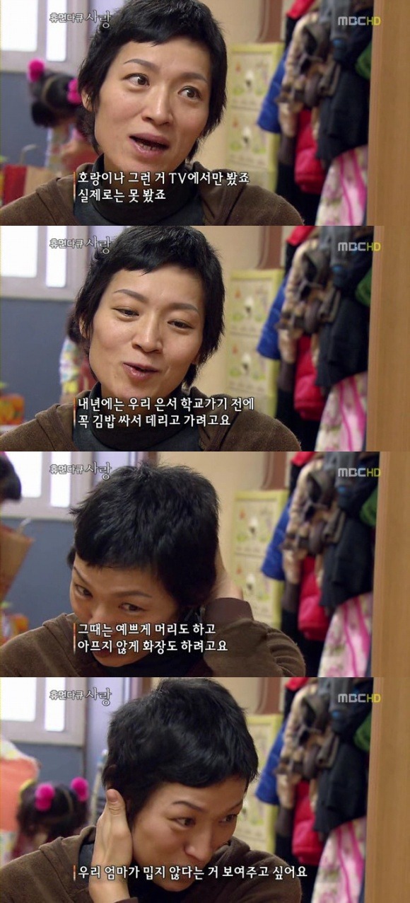 시한부 엄마와 아이들..jpg | 인스티즈
