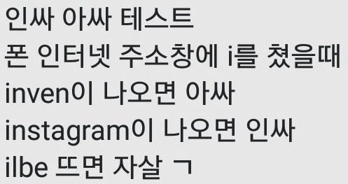 아싸휴대폰 이미지