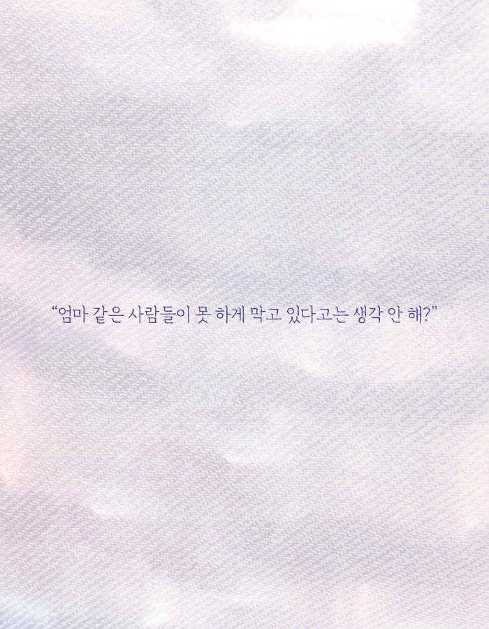딸이 여자친구를 데리고 왔다 | 인스티즈