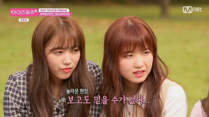 햄+딸기쨈 조합에 충격받은 아이즈원 일본인 멤버들.jpg | 인스티즈